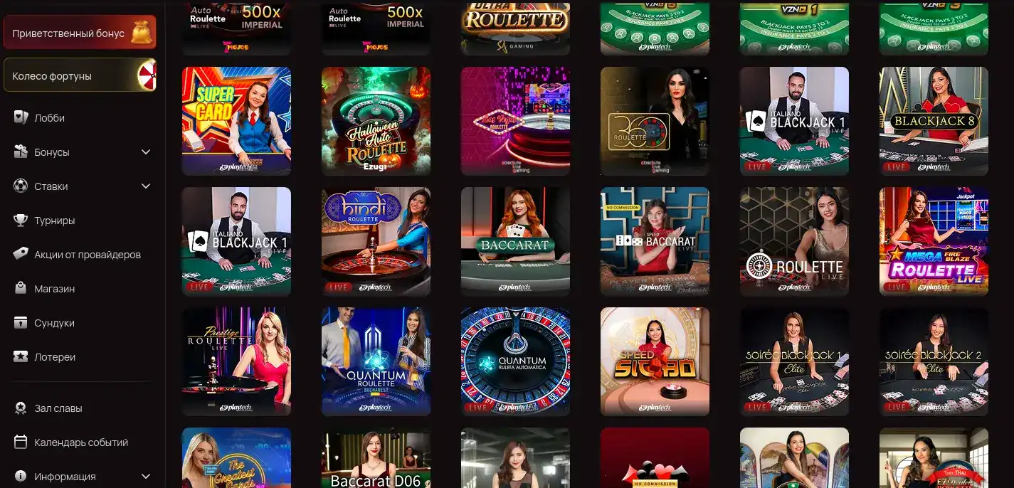 Пример выигрыша на игровом автомате в Бц Гейм